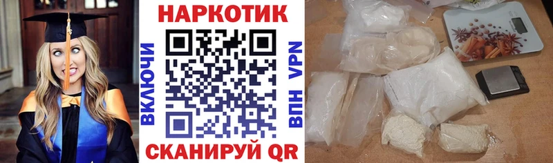  КОКАИН Якутск