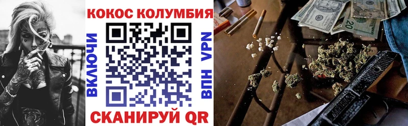 Магазины продажи наркотиков Якутск А ПВП  КОКАИН  ГАШ  Марихуана 