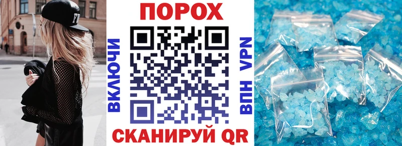 Амфетамин Premium  Якутск 