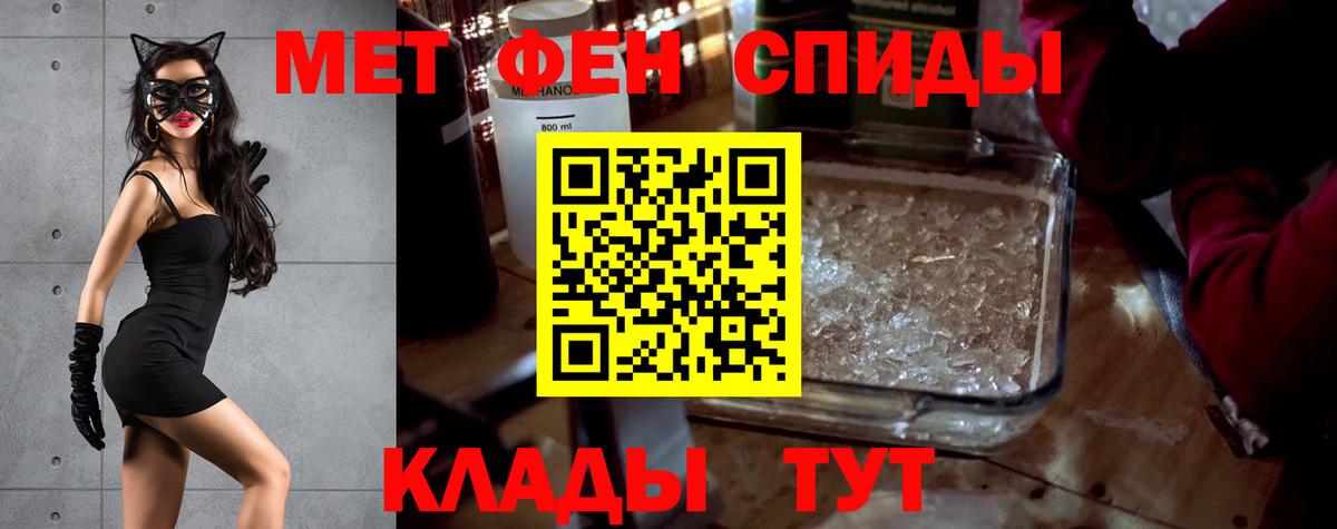 Amphetamine VHQ Якутск