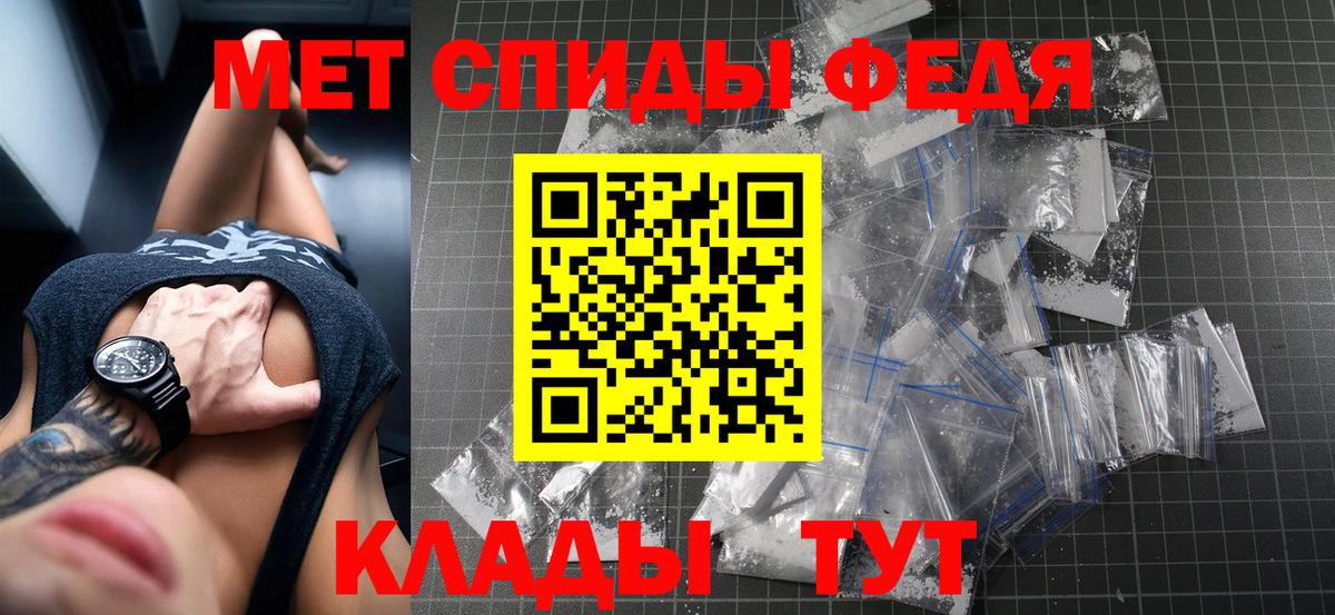 МЕГА ссылки  Amphetamine 97%  Вход с VPN  Якутск  АМФЕТАМИН 