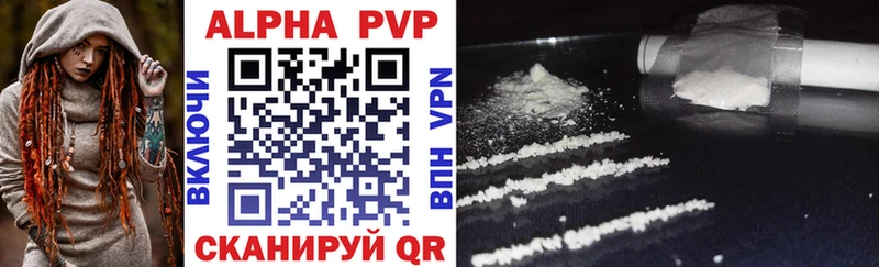 Alpha-PVP СК КРИС  OMG вход  Якутск 