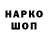 Каннабис THC 21% Vinrill Rill