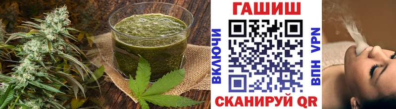 Еда ТГК марихуана  Якутск 