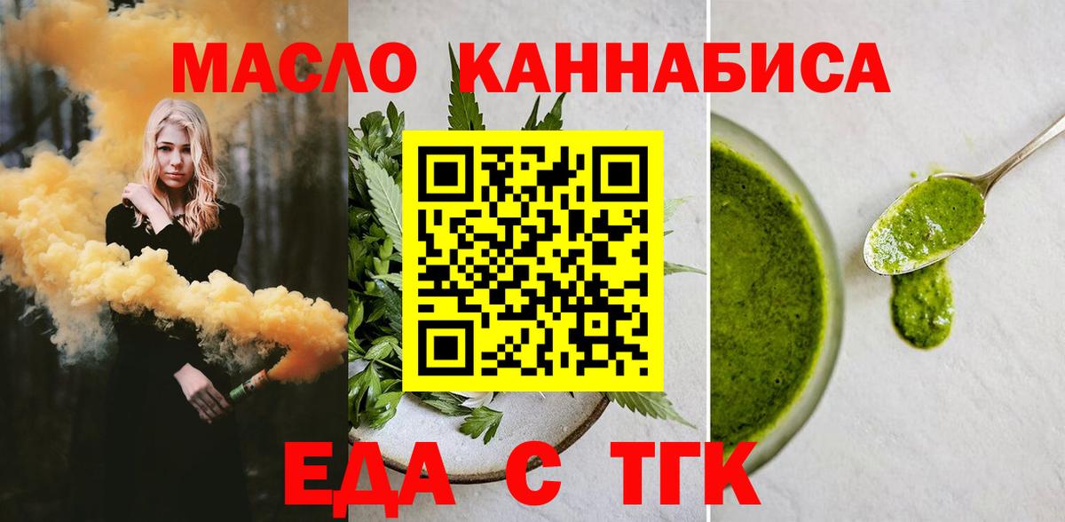 Кокаин  Якутск  Вход с VPN  Как найти закладки?  МАРИХУАНА  Меф   ГАШИШ  ГАШ  А ПВП СОЛЬ кристаллы 