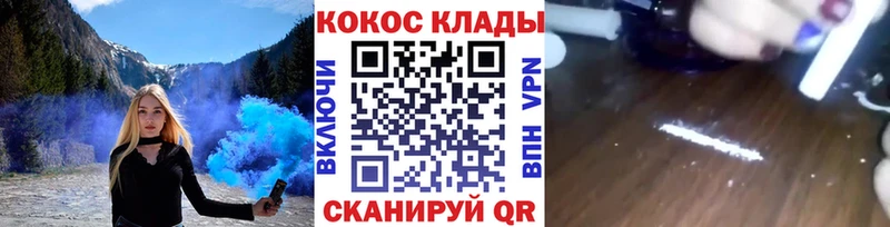 где найти Якутск Кокаин Колумбийский