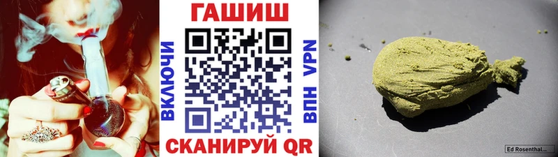 ГАШ Ice-O-Lator кракен зеркало Якутск купить наркотик