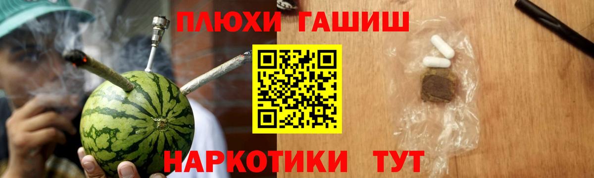Якутск  купить наркоту  Вход с VPN  ГАШ Premium  ГАШИШ 