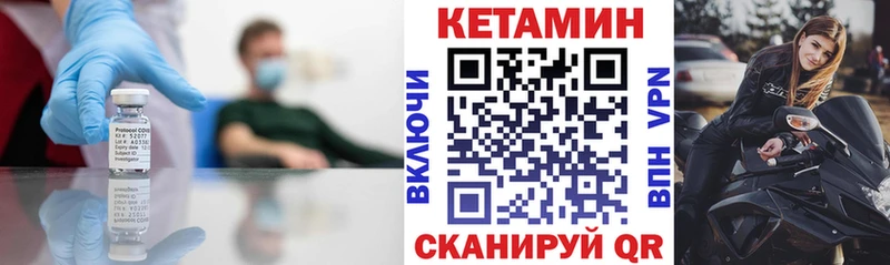 даркнет как зайти  Якутск  КЕТАМИН ketamine  закладка 