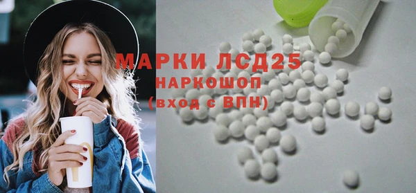 дживик Медногорск