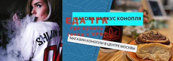 mdma Михайловск