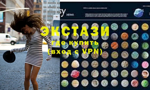 дживик Медногорск