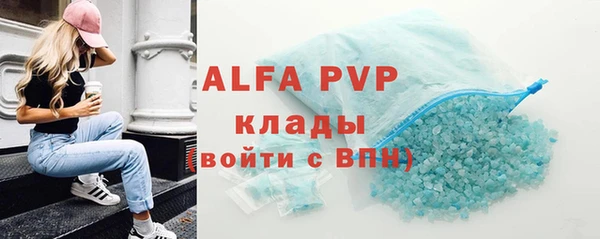 дживик Медногорск