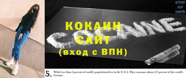COCAINE Михайлов