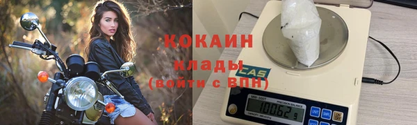 эйфоретик Нефтекумск