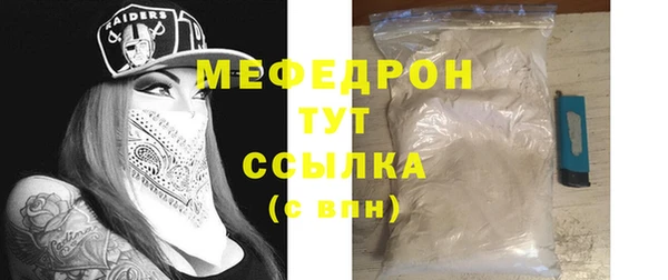 скорость Мегион