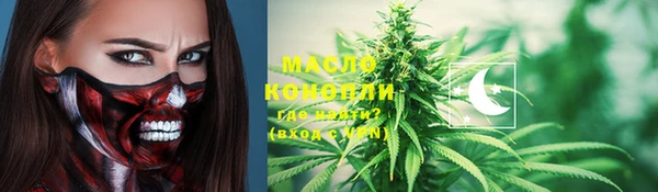 ECSTASY Михайловка