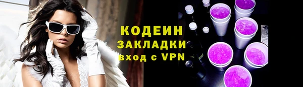 COCAINE Михайлов