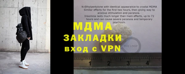 дживик Медногорск