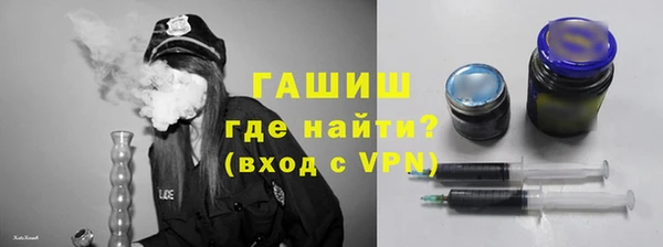 mdma Михайловск
