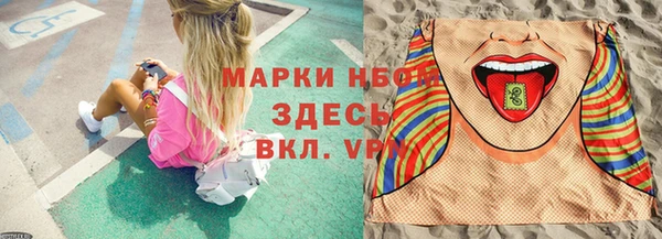 mdma Михайловск