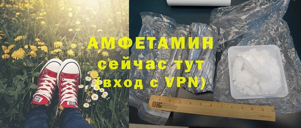 дживик Медногорск