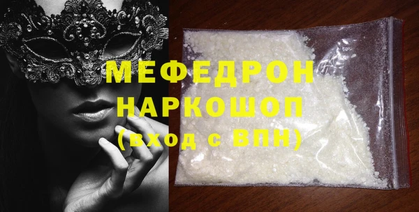 скорость Мегион