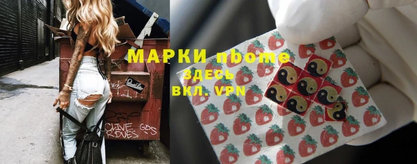 эйфоретик Нефтекумск