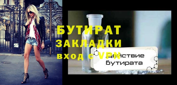 spice Медвежьегорск
