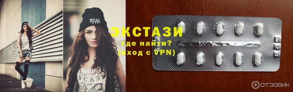 дживик Медногорск