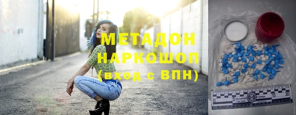 эйфоретик Нефтекумск
