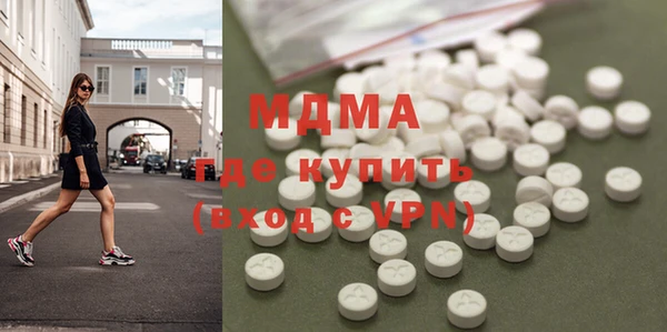 ECSTASY Михайловка