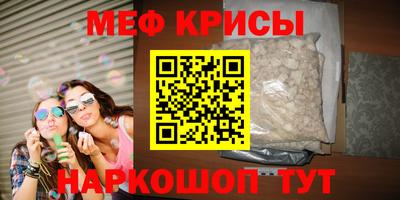 кристаллы Малгобек