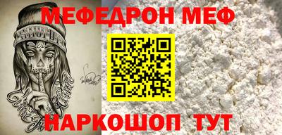 стафф Мариинск
