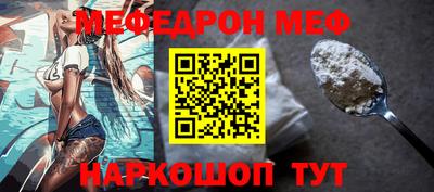 кристаллы Малгобек