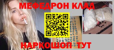 кристаллы Малгобек