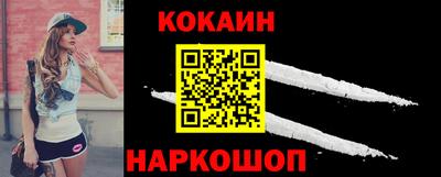 кристаллы Малгобек