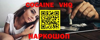 стафф Мариинск