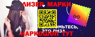 стафф Мариинск