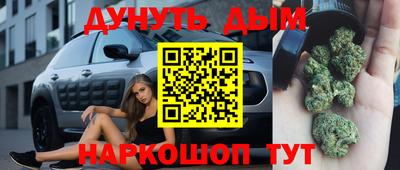 кристаллы Малгобек