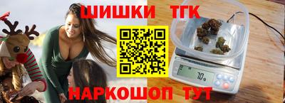 кристаллы Малгобек