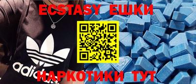 ECSTASY Малоярославец