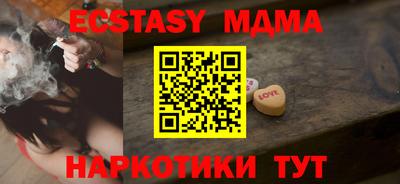 кристаллы Малгобек