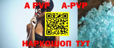 кристаллы Малгобек