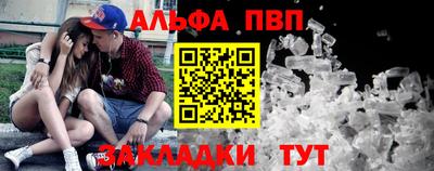 кристаллы Малгобек