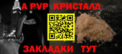 кристаллы Малгобек
