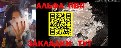 кристаллы Малгобек