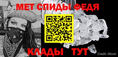 стафф Мариинск