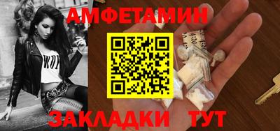 молекула духа Наро-Фоминск