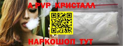 мефедрон VHQ Нарткала